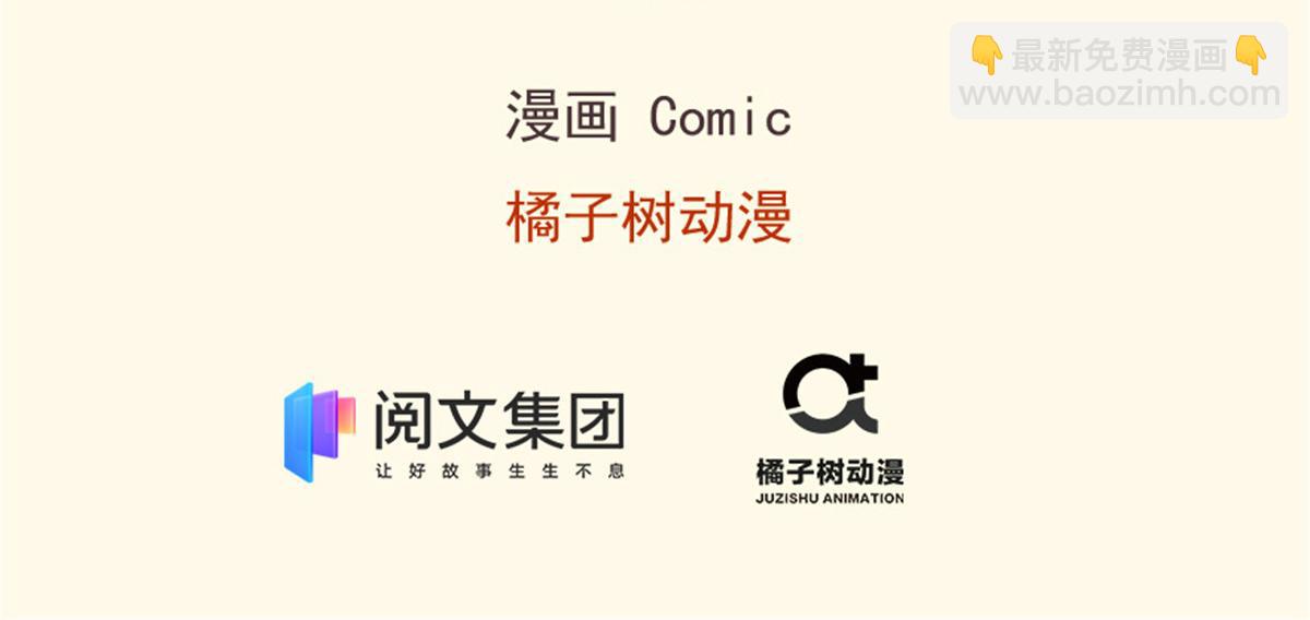 悠哉獸世：種種田，生生崽 - 348(1/3) - 3