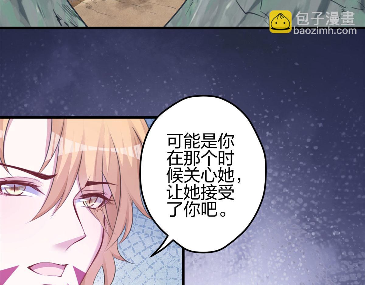 悠哉獸世：種種田，生生崽 - 348(1/3) - 6