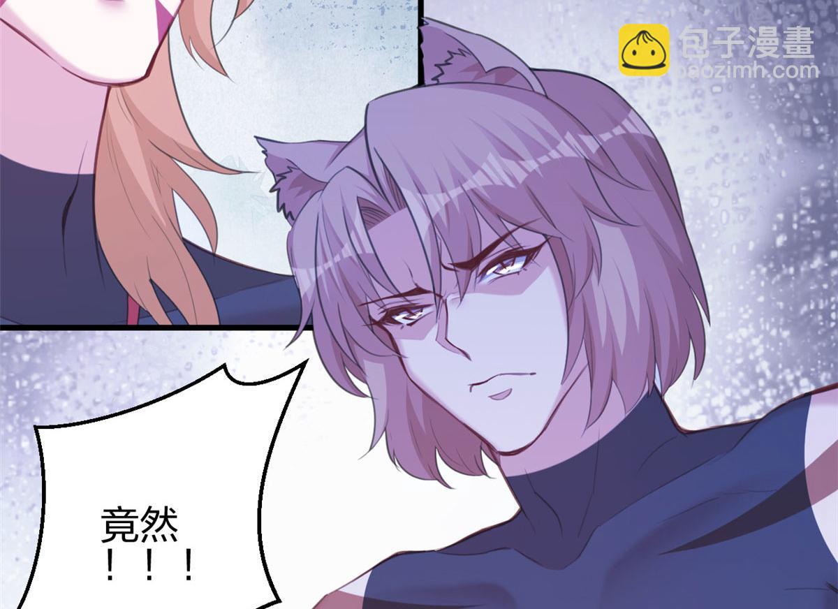 悠哉獸世：種種田，生生崽 - 348(1/3) - 7