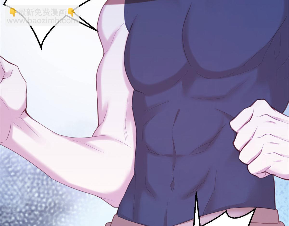 悠哉獸世：種種田，生生崽 - 348(1/3) - 8