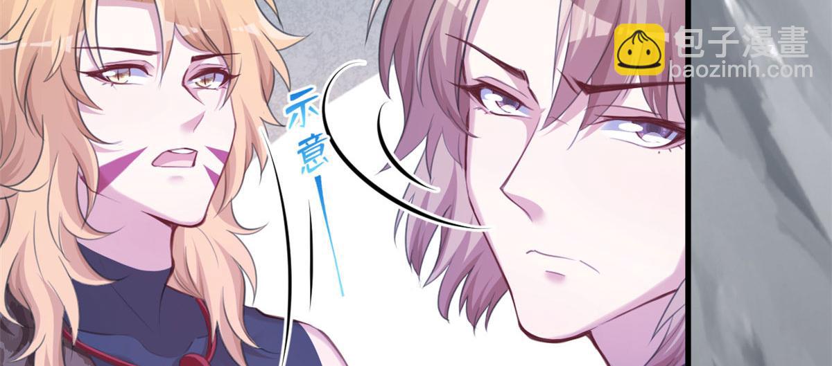 悠哉獸世：種種田，生生崽 - 348(1/3) - 5