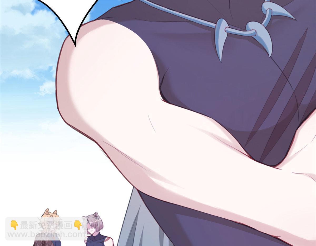 悠哉獸世：種種田，生生崽 - 348(1/3) - 8