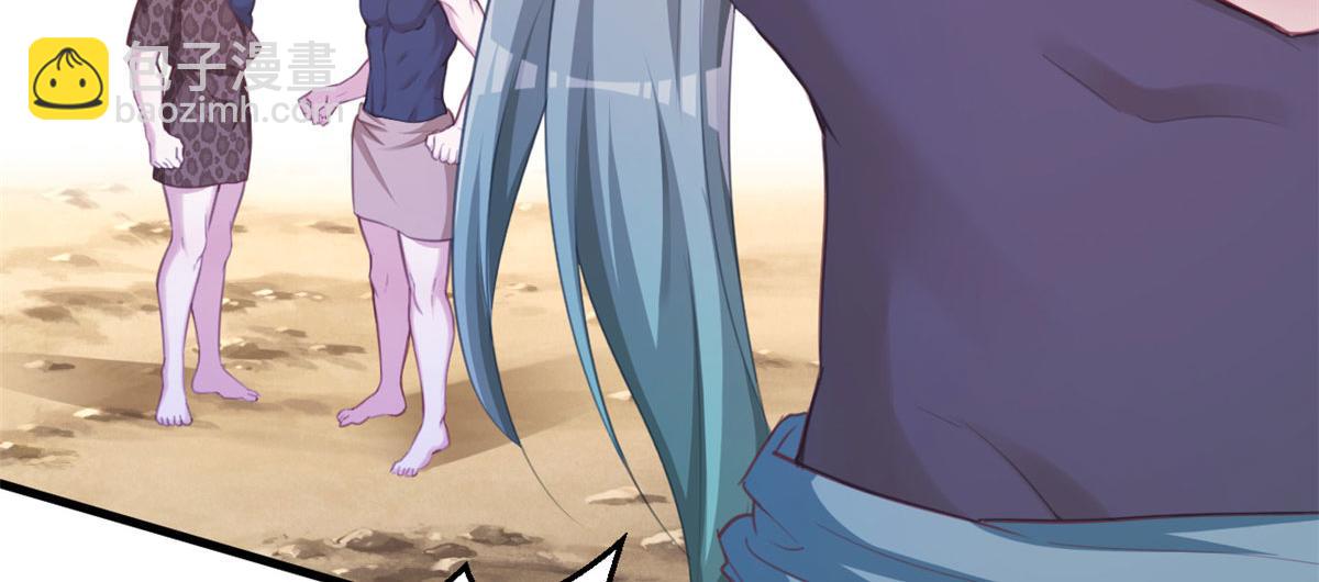 悠哉獸世：種種田，生生崽 - 348(1/3) - 1