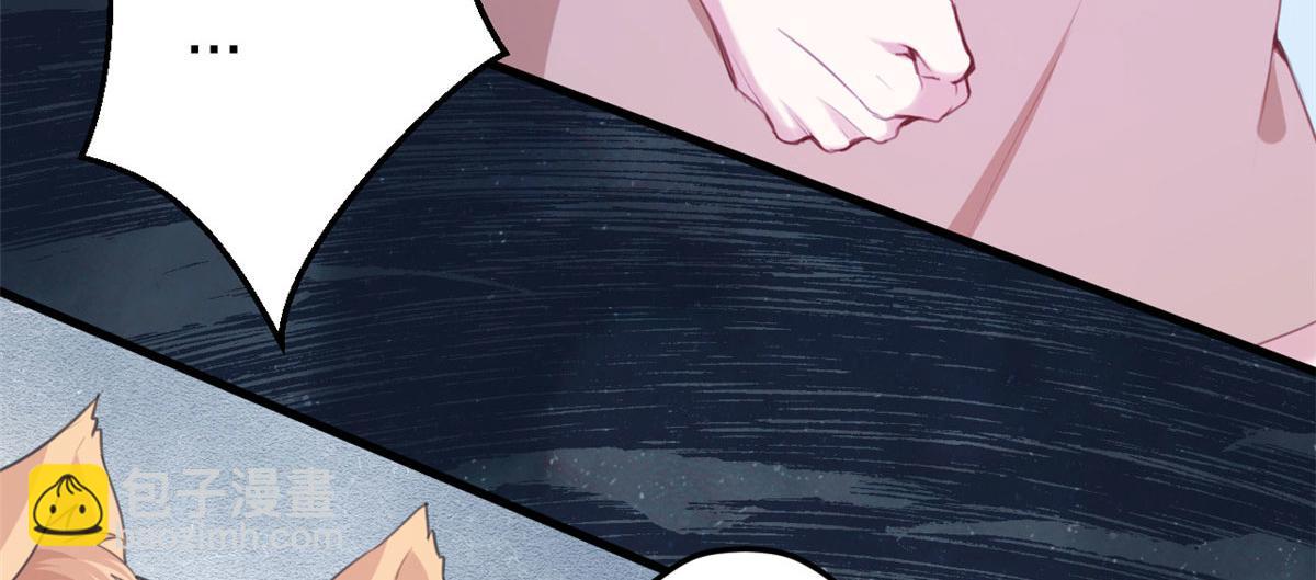 悠哉獸世：種種田，生生崽 - 348(1/3) - 5