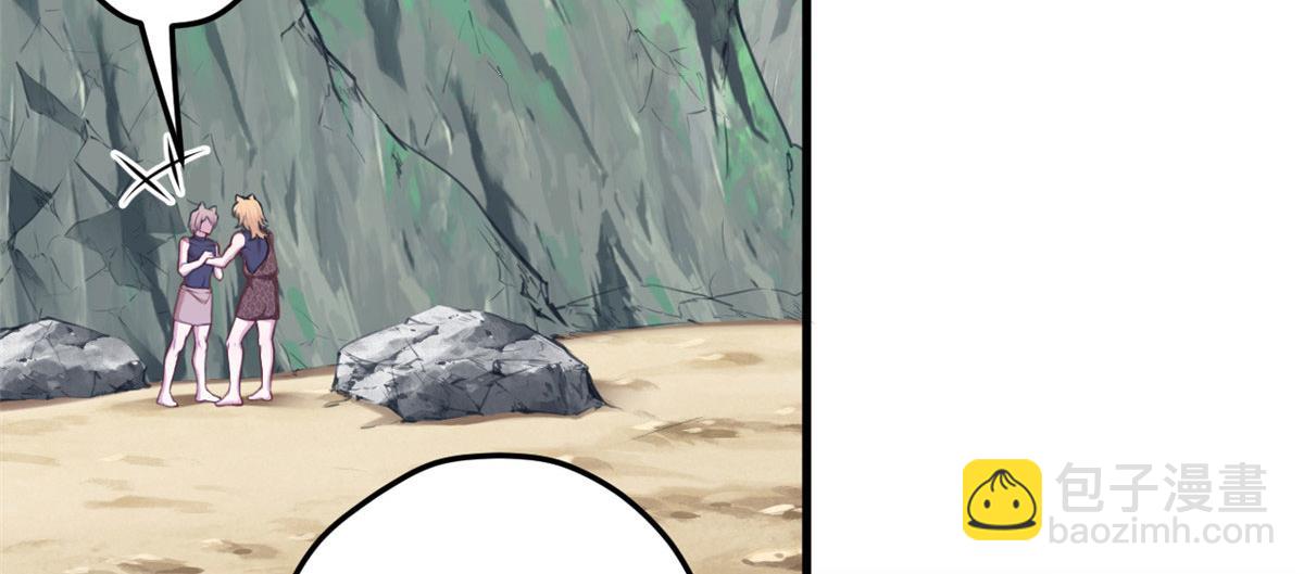 悠哉獸世：種種田，生生崽 - 348(1/3) - 5