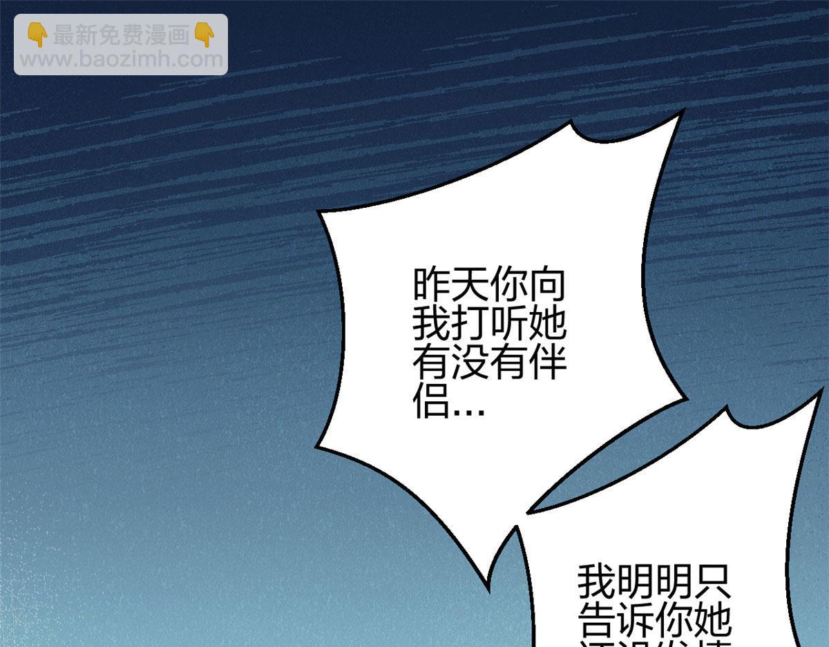 悠哉獸世：種種田，生生崽 - 348(2/3) - 8