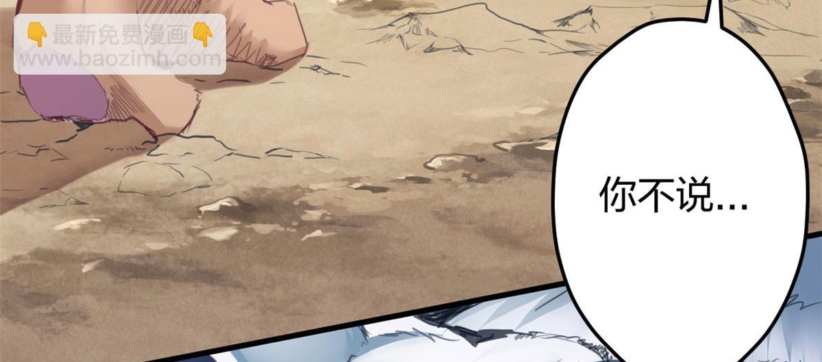 悠哉獸世：種種田，生生崽 - 348(2/3) - 3