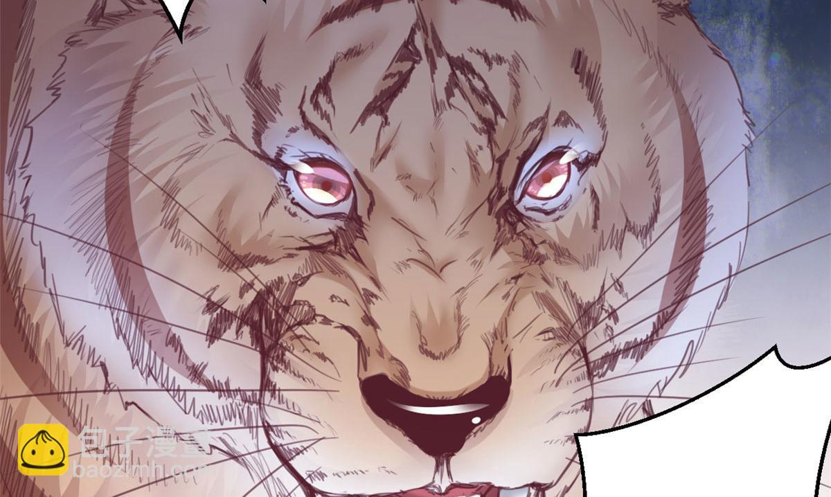 悠哉獸世：種種田，生生崽 - 348(2/3) - 7