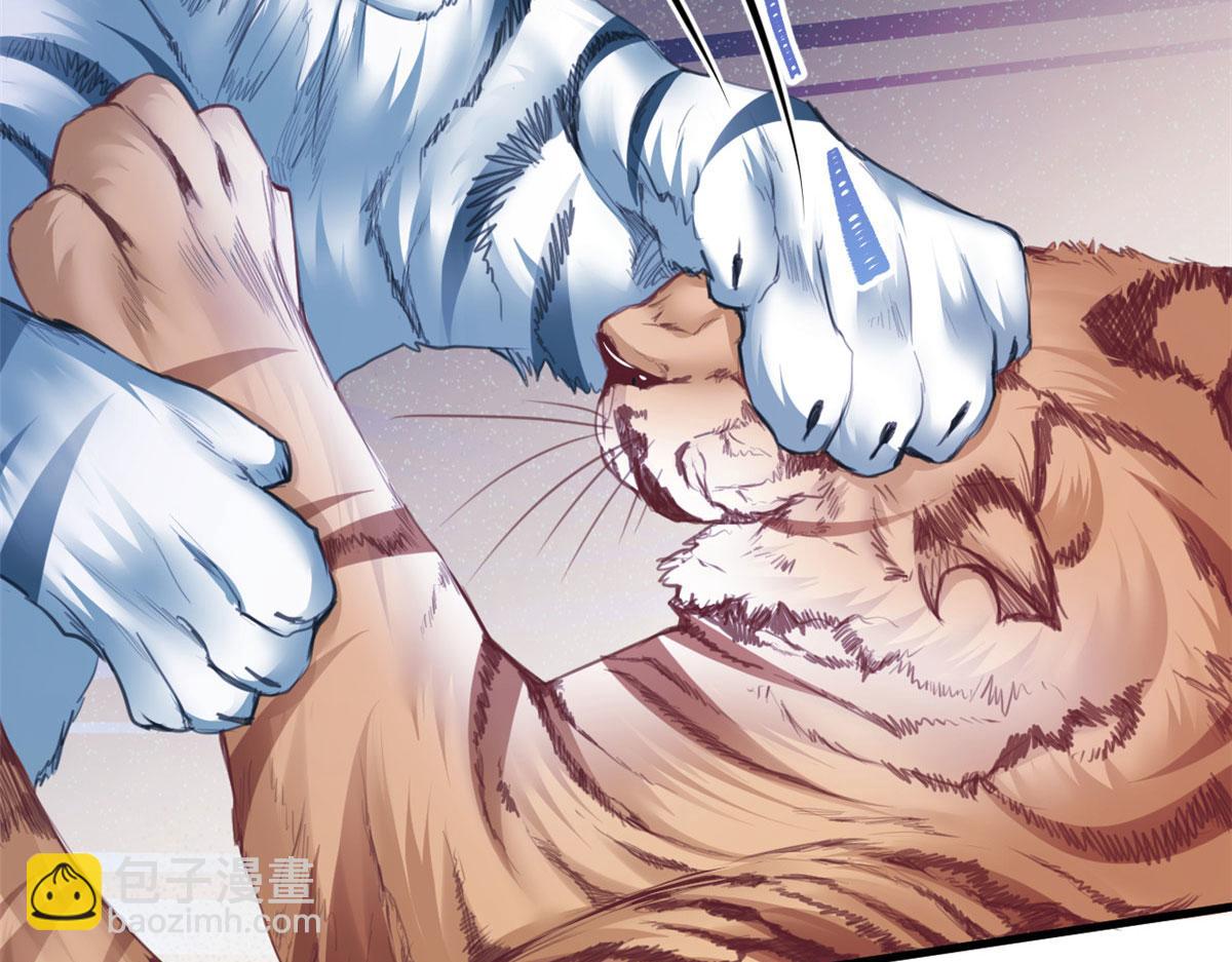 悠哉獸世：種種田，生生崽 - 348(2/3) - 6