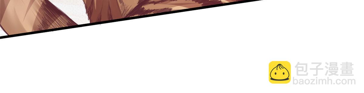 悠哉獸世：種種田，生生崽 - 348(2/3) - 7