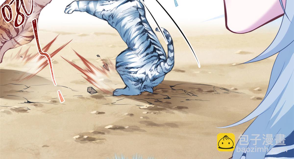 悠哉獸世：種種田，生生崽 - 348(2/3) - 5