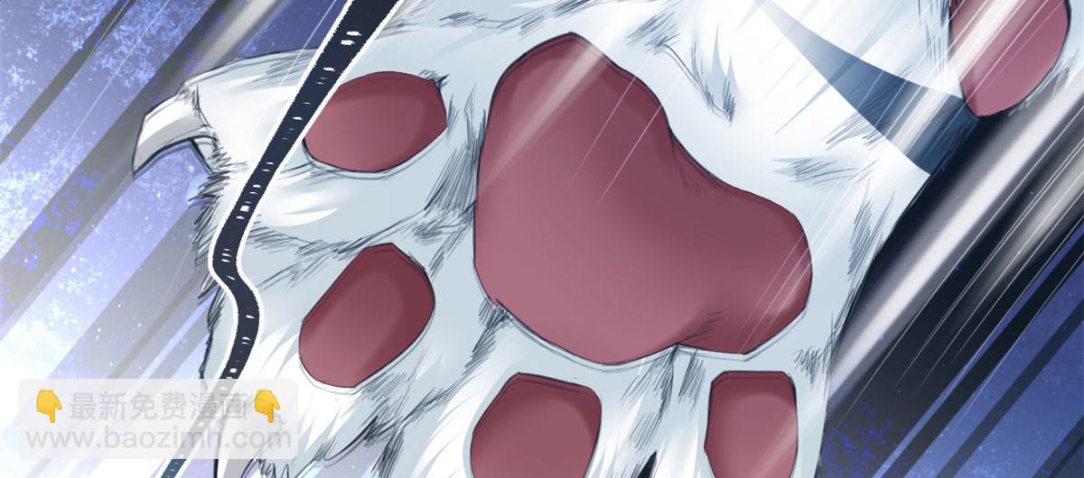 悠哉獸世：種種田，生生崽 - 348(2/3) - 7