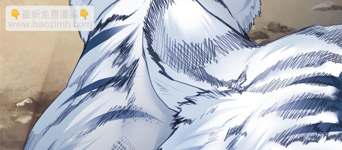 悠哉獸世：種種田，生生崽 - 348(2/3) - 3