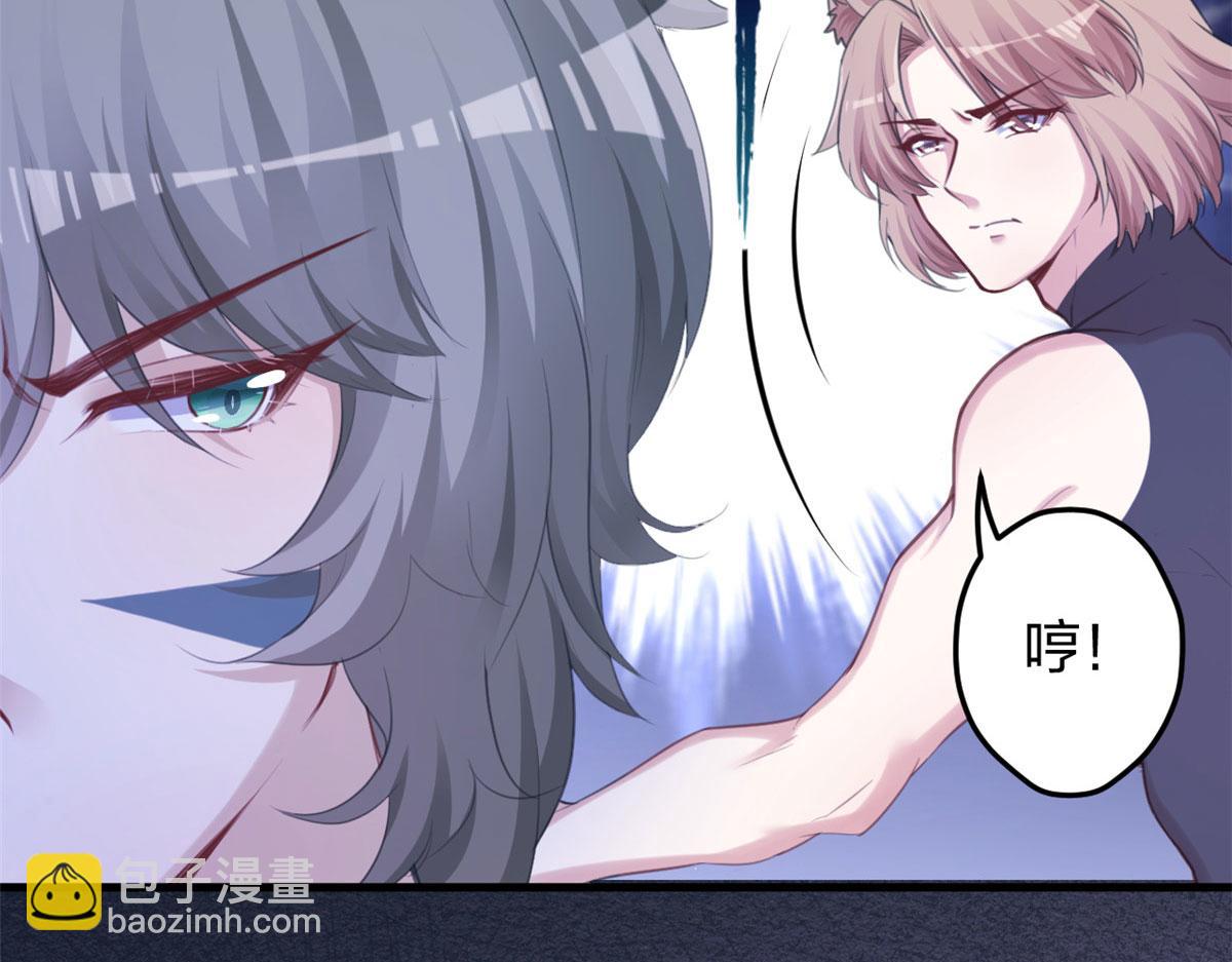 悠哉獸世：種種田，生生崽 - 348(2/3) - 4