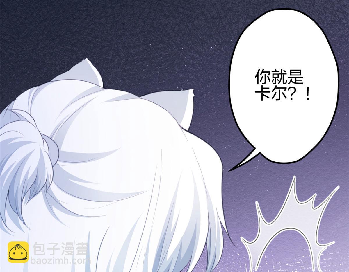 悠哉獸世：種種田，生生崽 - 348(2/3) - 5