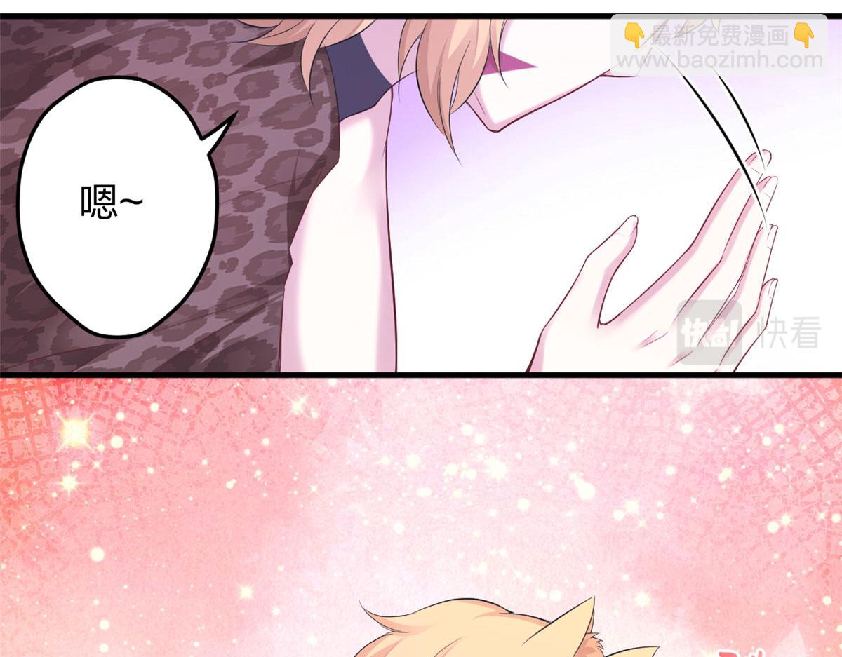 悠哉獸世：種種田，生生崽 - 350(1/3) - 8