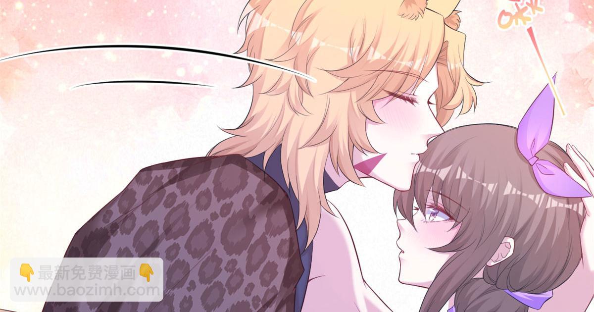 悠哉獸世：種種田，生生崽 - 350(1/3) - 1