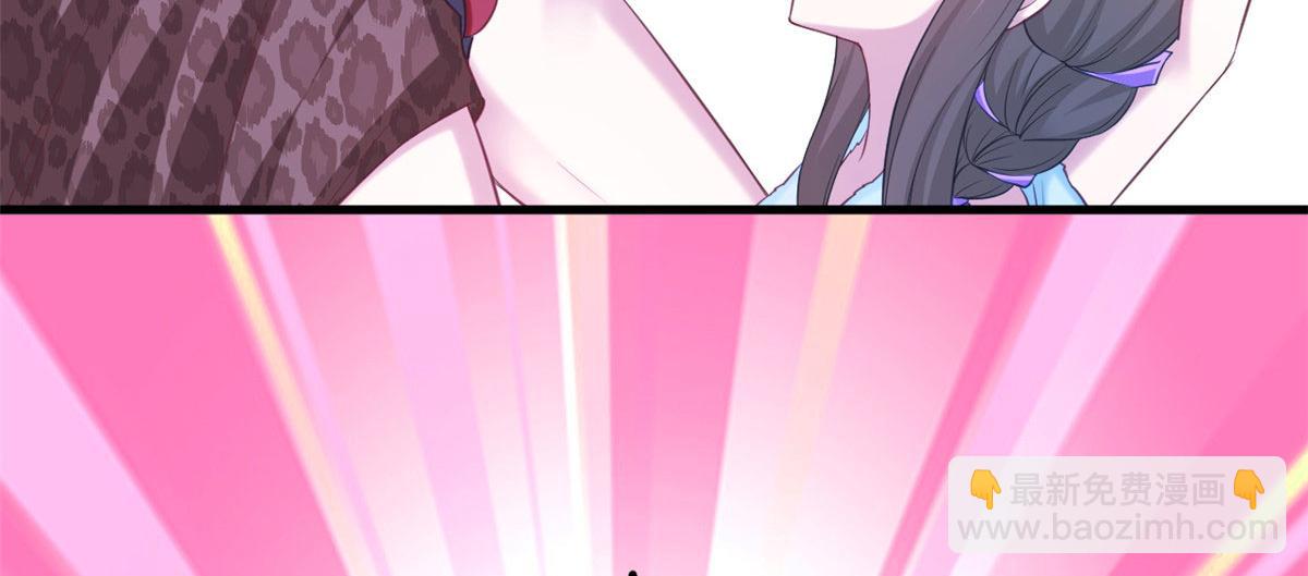 悠哉獸世：種種田，生生崽 - 350(1/3) - 5