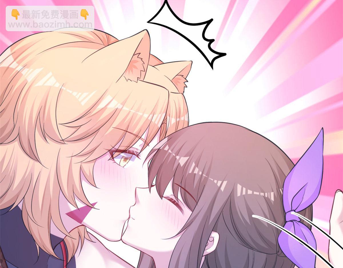 悠哉獸世：種種田，生生崽 - 350(1/3) - 6