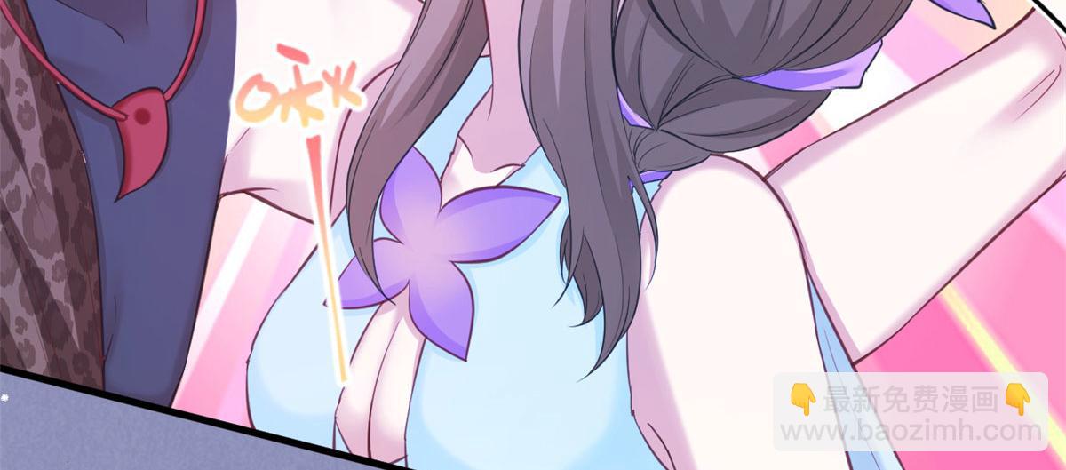 悠哉獸世：種種田，生生崽 - 350(1/3) - 7