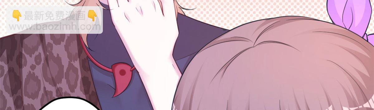 悠哉獸世：種種田，生生崽 - 350(1/3) - 1