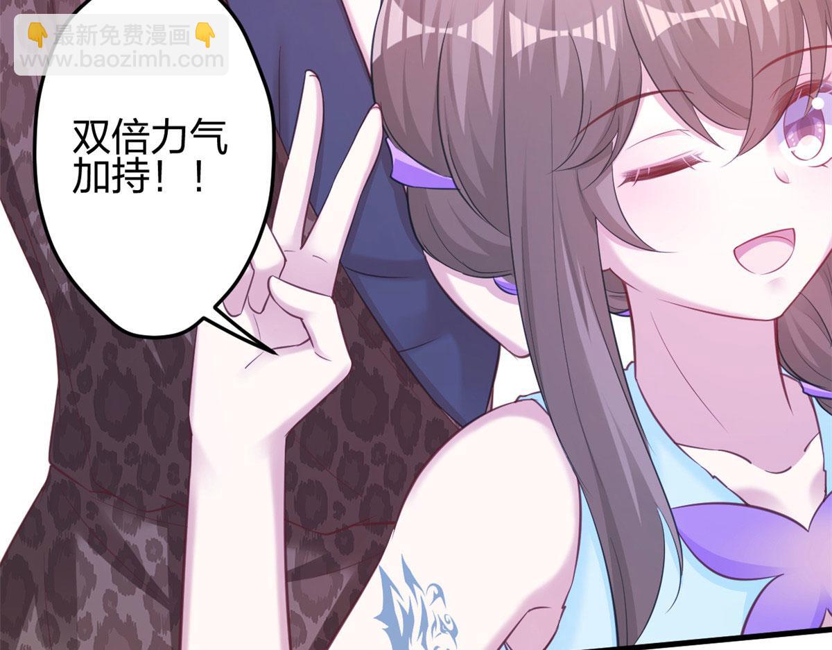 悠哉獸世：種種田，生生崽 - 350(1/3) - 2