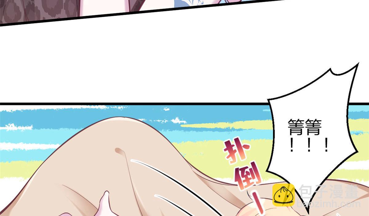 悠哉獸世：種種田，生生崽 - 350(1/3) - 3