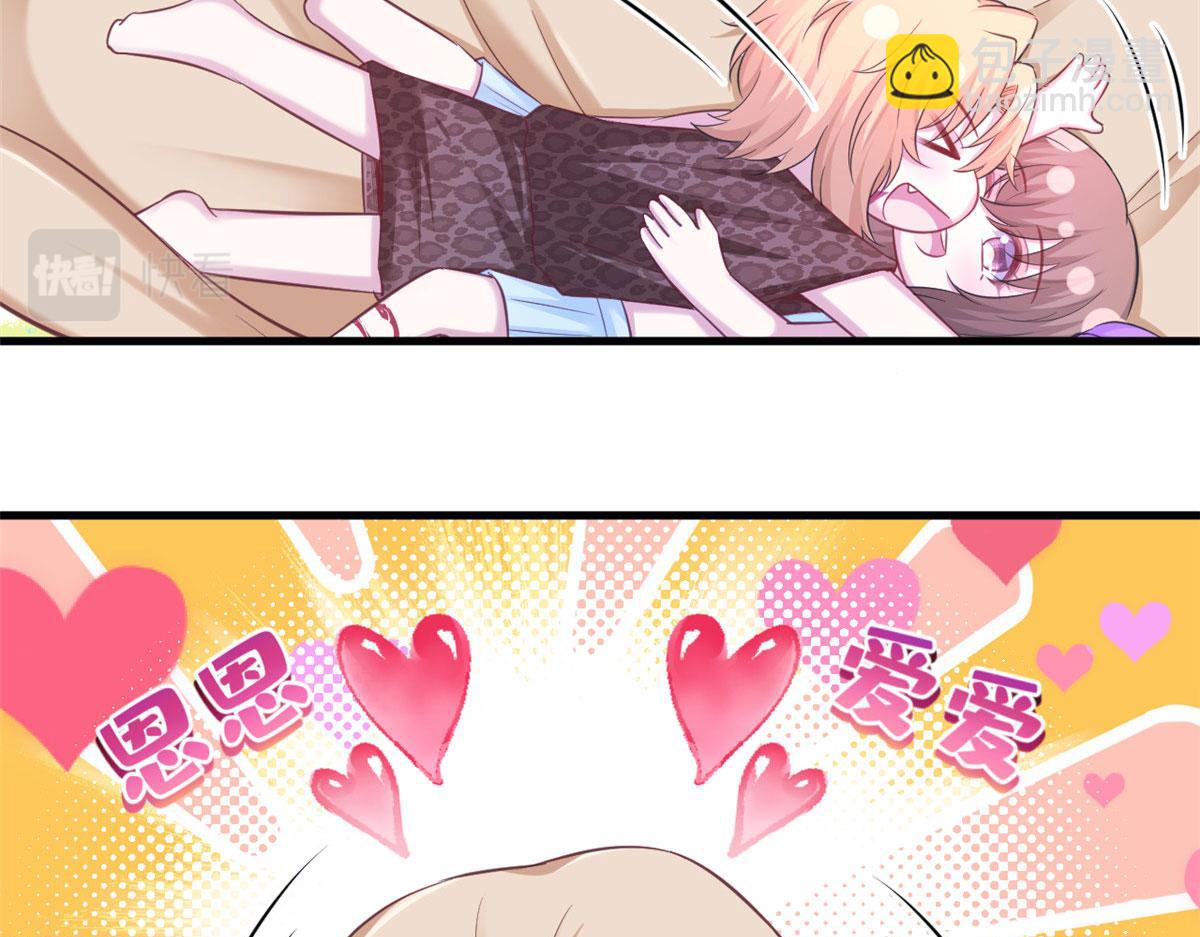 悠哉獸世：種種田，生生崽 - 350(1/3) - 4