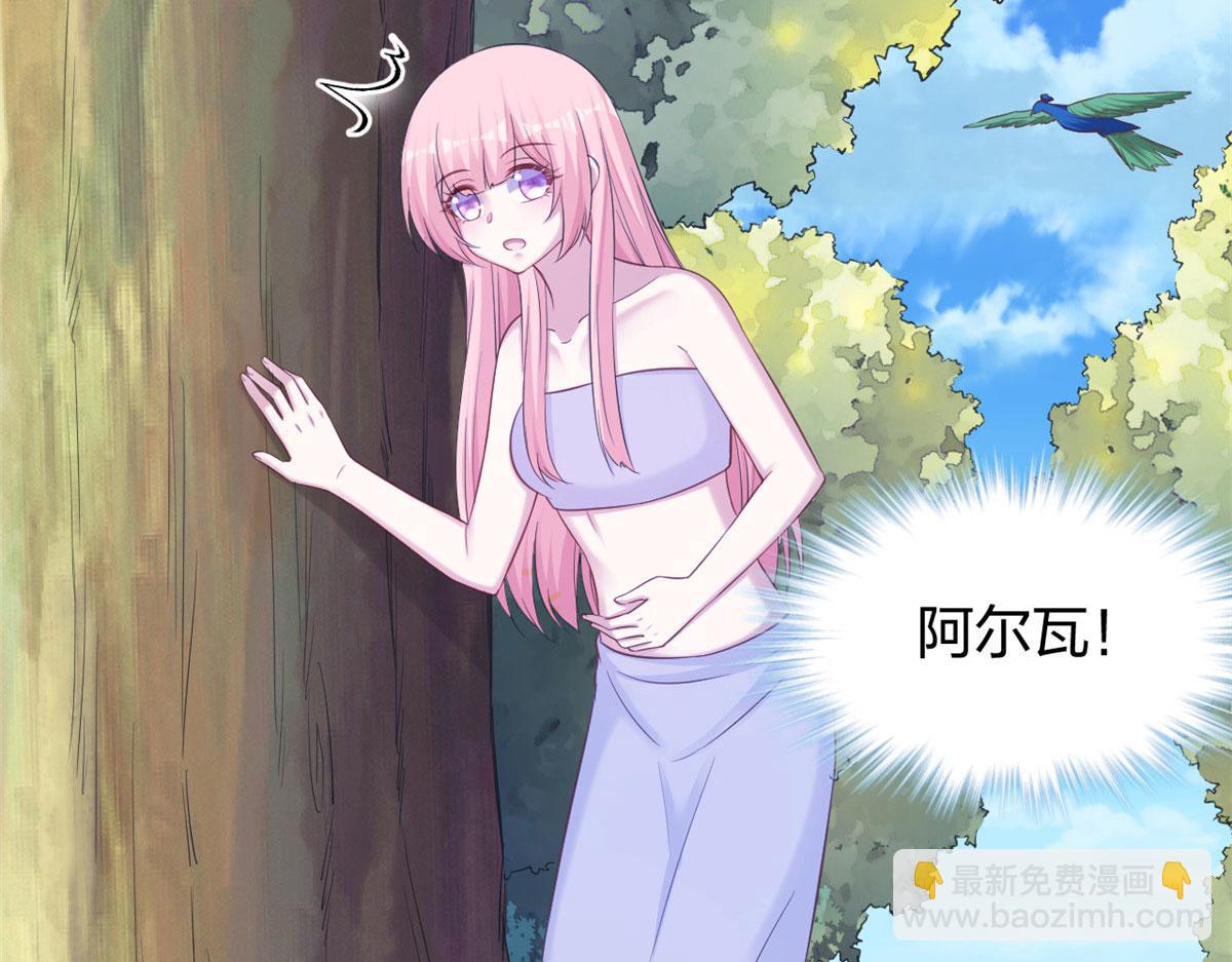 悠哉獸世：種種田，生生崽 - 350(1/3) - 2