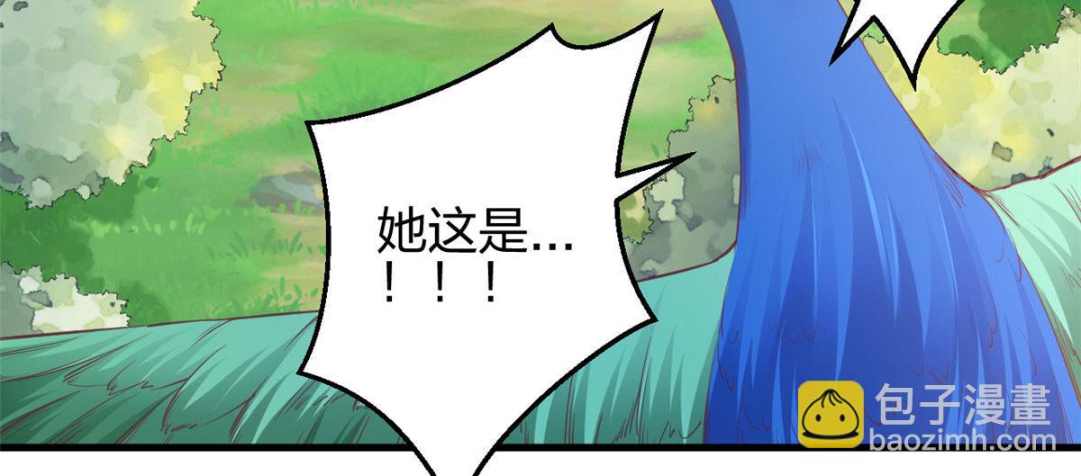 悠哉獸世：種種田，生生崽 - 350(1/3) - 5