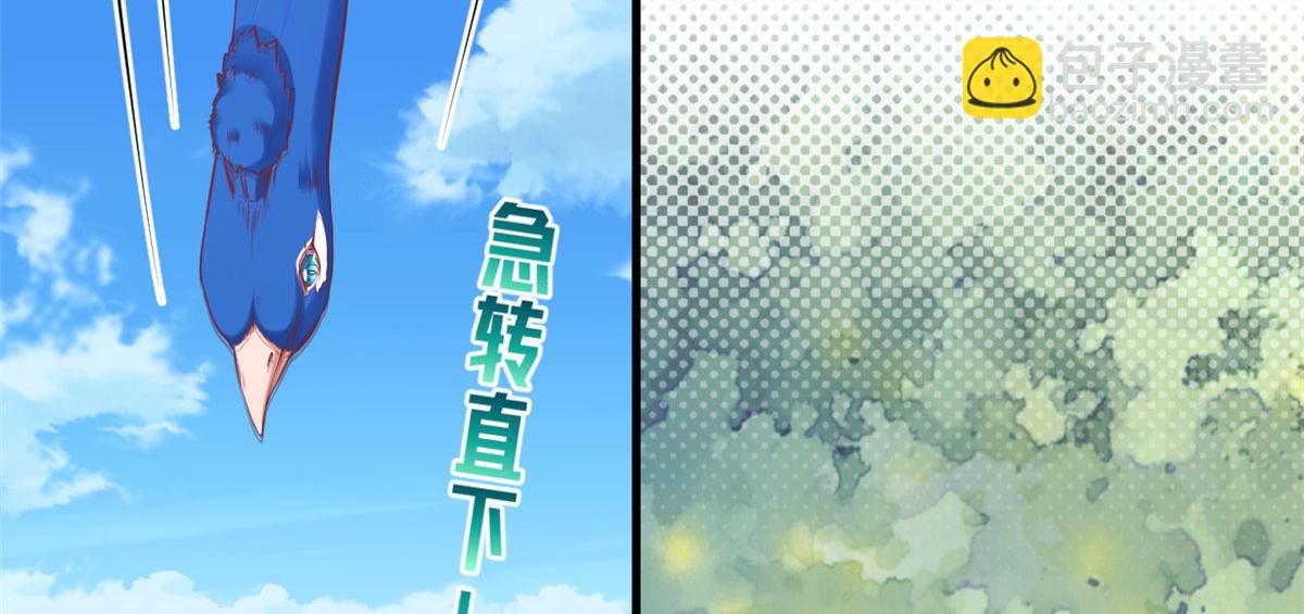 悠哉獸世：種種田，生生崽 - 350(1/3) - 7