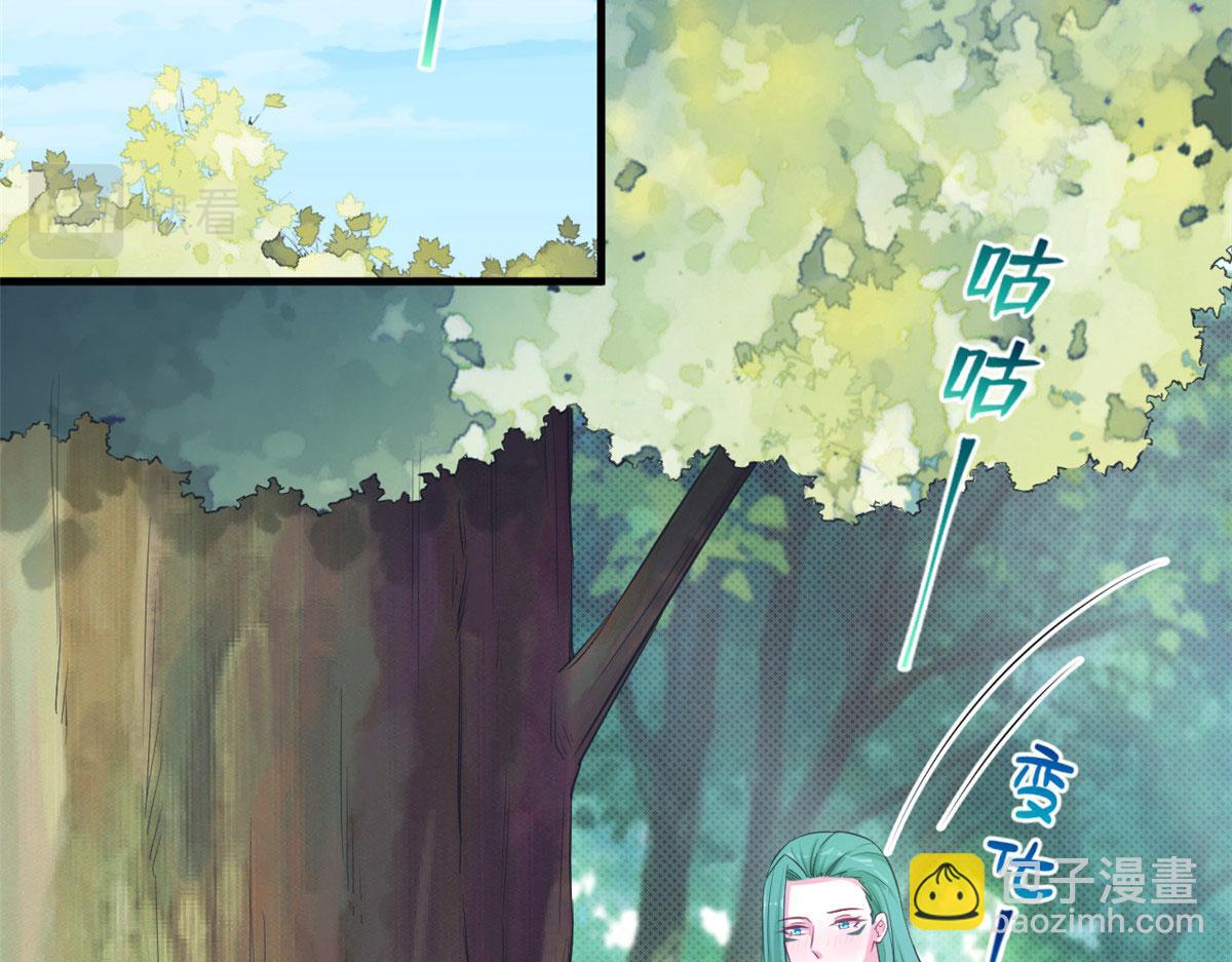 悠哉獸世：種種田，生生崽 - 350(1/3) - 8