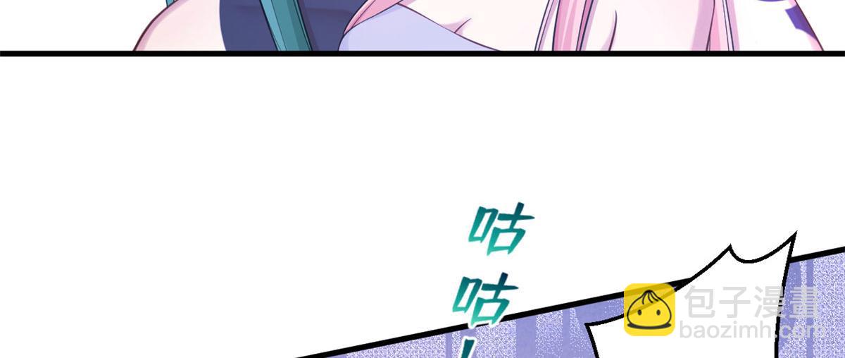 悠哉獸世：種種田，生生崽 - 350(1/3) - 5