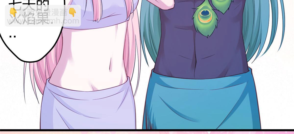 悠哉獸世：種種田，生生崽 - 350(1/3) - 7