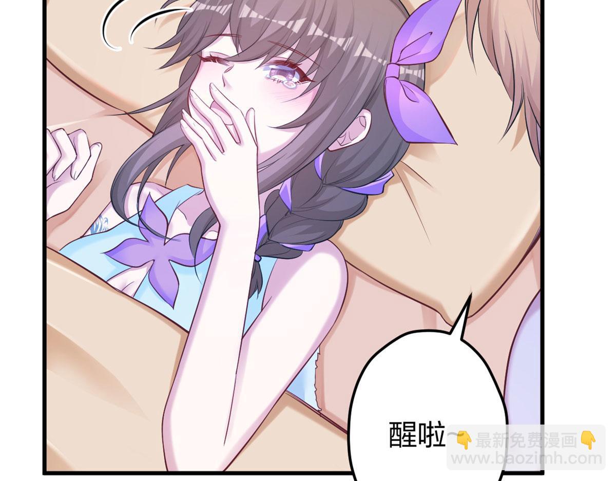 悠哉獸世：種種田，生生崽 - 350(1/3) - 6