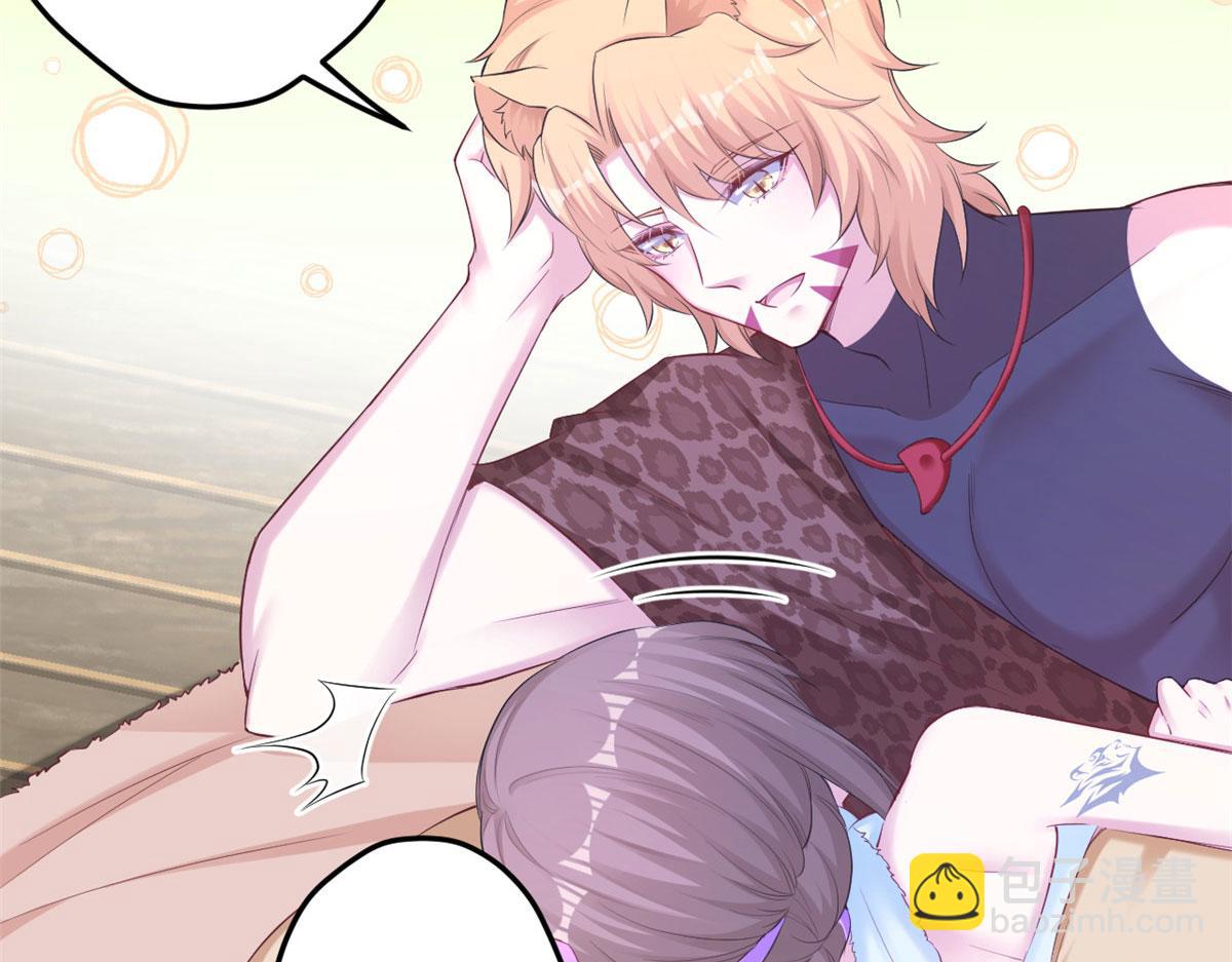 悠哉獸世：種種田，生生崽 - 350(1/3) - 8