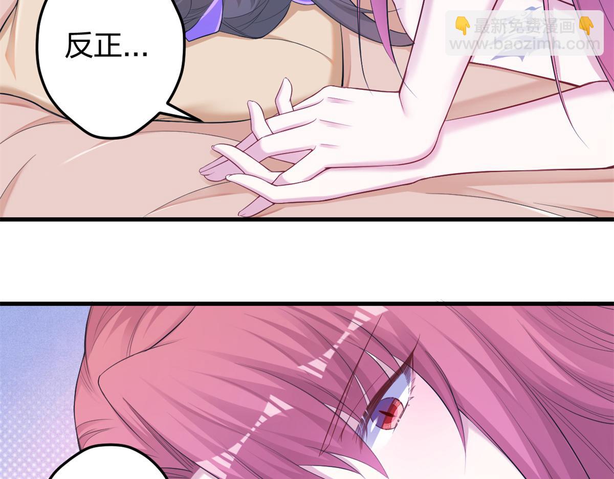 悠哉獸世：種種田，生生崽 - 352(3/3) - 2