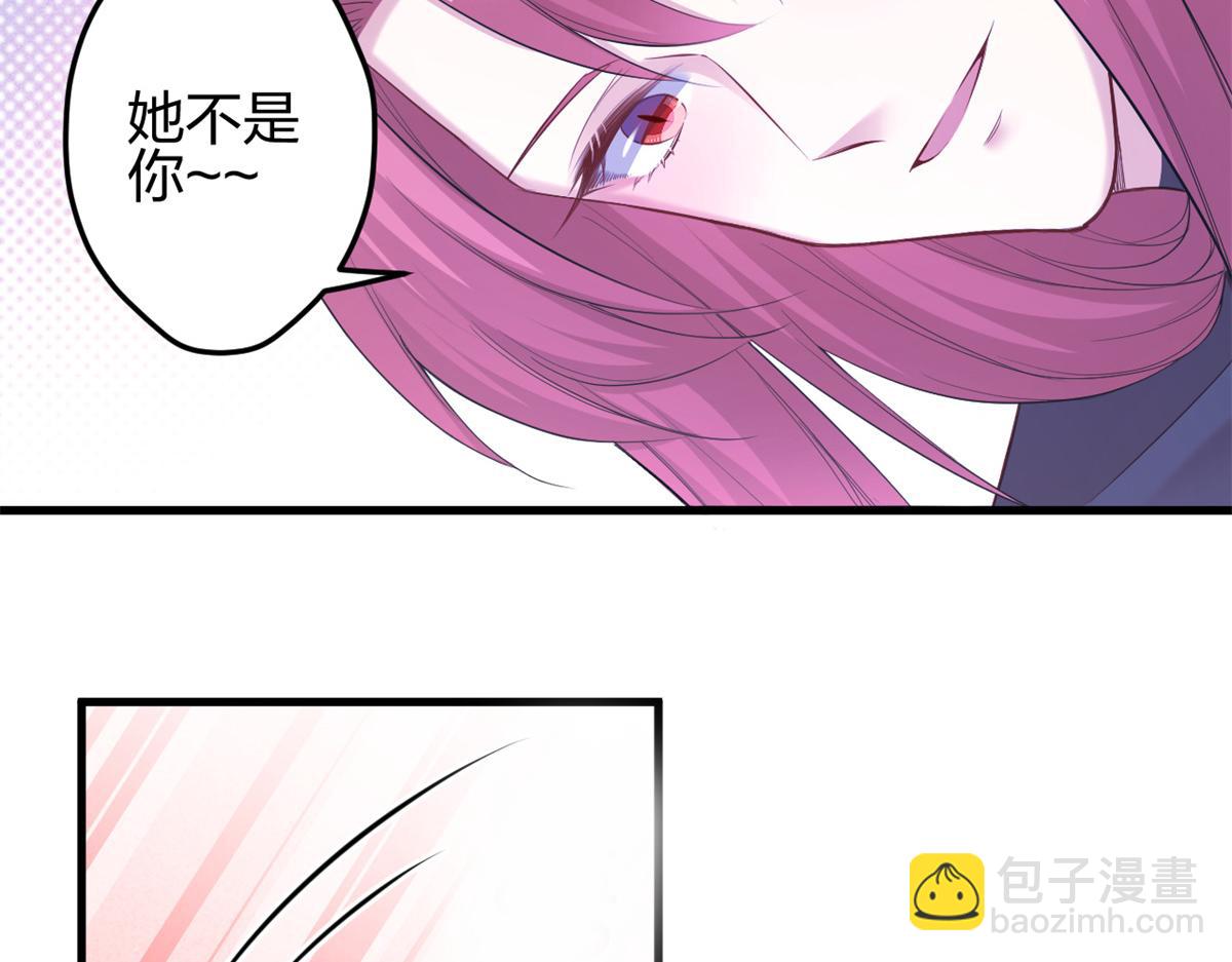 悠哉獸世：種種田，生生崽 - 352(3/3) - 3