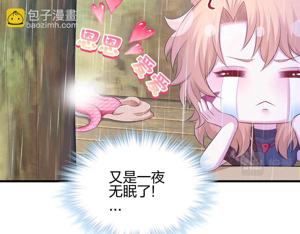 悠哉獸世：種種田，生生崽 - 352(3/3) - 4