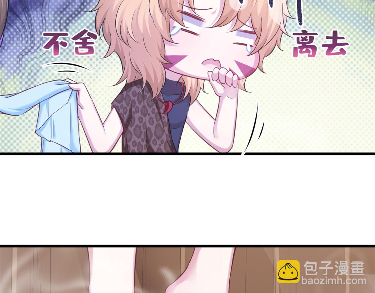 悠哉獸世：種種田，生生崽 - 352(1/3) - 6