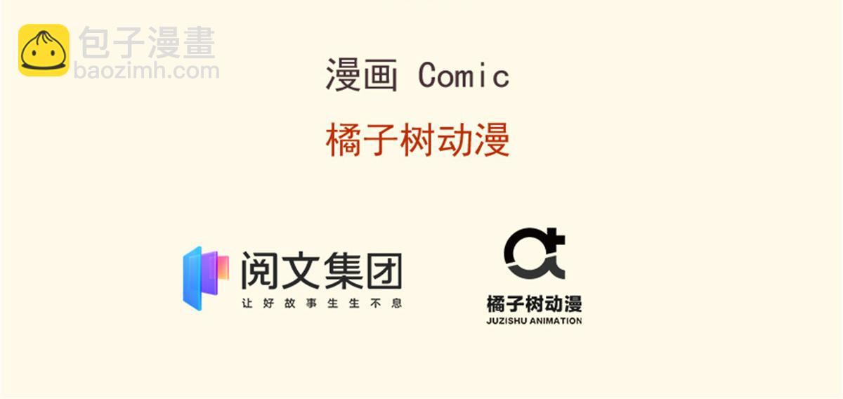 悠哉獸世：種種田，生生崽 - 352(1/3) - 3