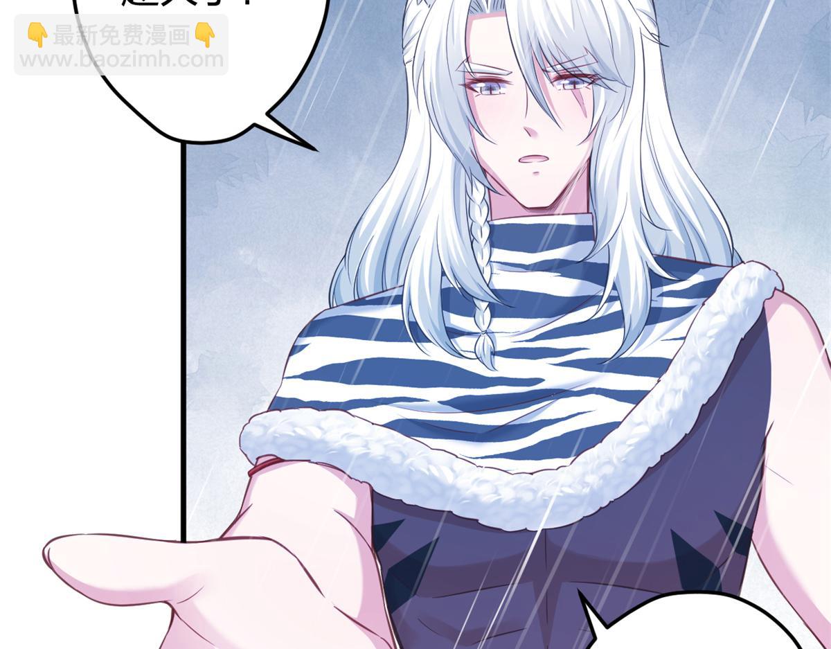 悠哉獸世：種種田，生生崽 - 352(1/3) - 8