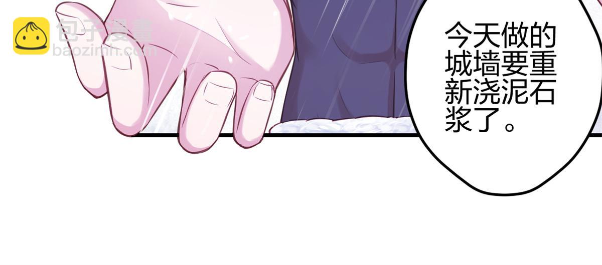 悠哉獸世：種種田，生生崽 - 352(1/3) - 1