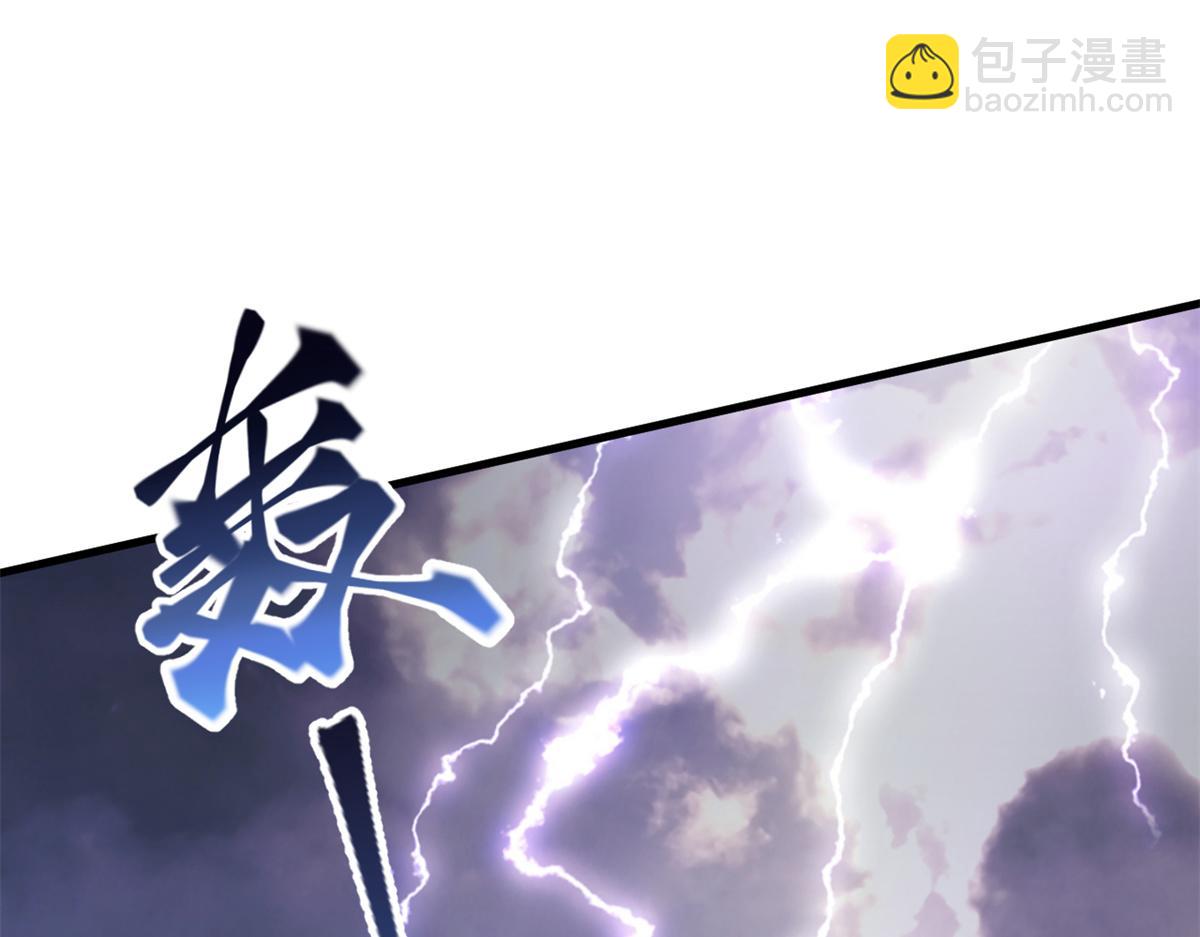 悠哉獸世：種種田，生生崽 - 352(1/3) - 4