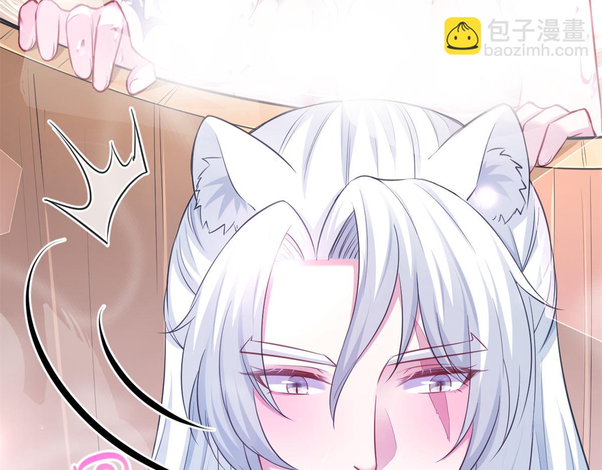 悠哉獸世：種種田，生生崽 - 352(1/3) - 6