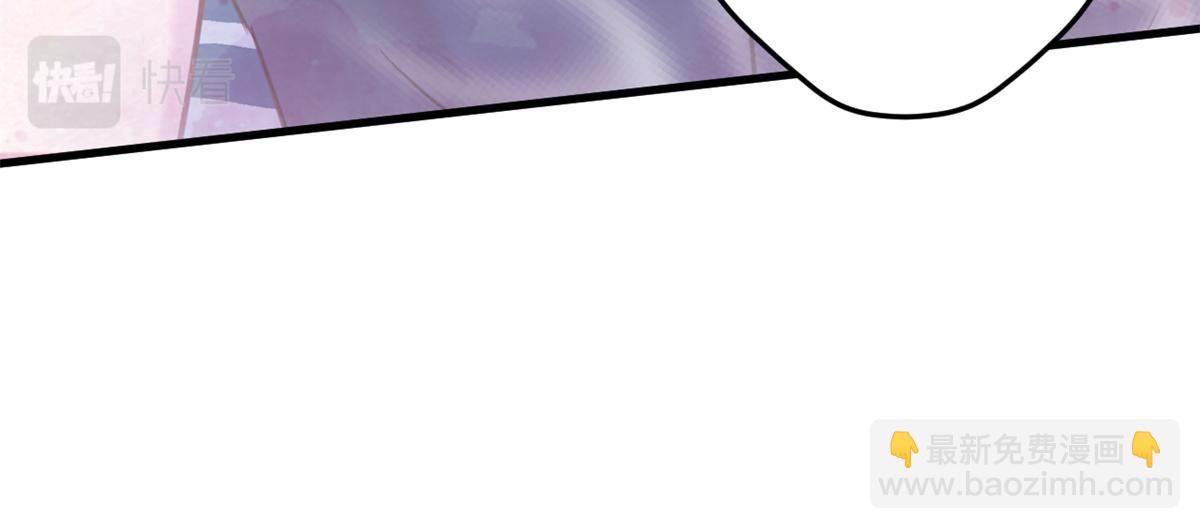 悠哉獸世：種種田，生生崽 - 352(1/3) - 1