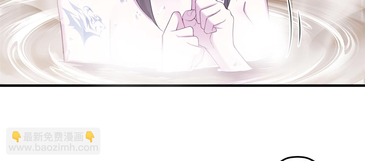 悠哉獸世：種種田，生生崽 - 352(2/3) - 5