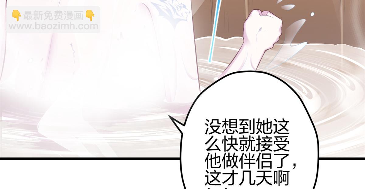 悠哉獸世：種種田，生生崽 - 352(2/3) - 7