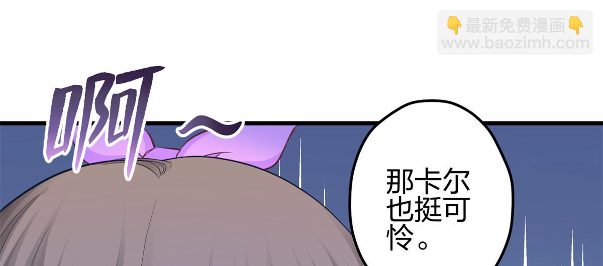 悠哉獸世：種種田，生生崽 - 352(2/3) - 3