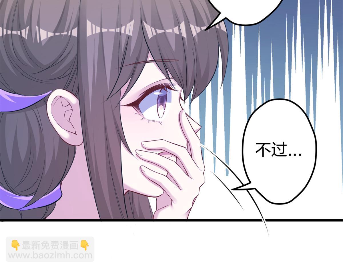 悠哉獸世：種種田，生生崽 - 352(2/3) - 4